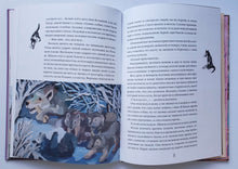 Загрузить изображение в средство просмотра галереи, Рассказы. Книга для семейного чтения. А.Чехов