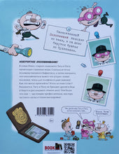 Загрузить изображение в средство просмотра галереи, Тату и Пату - детективы. Дело о Половинщике. Хавукайнен,Тойвонен