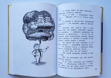 Загрузить изображение в средство просмотра галереи, Субастик. Семь суббот на неделе. П.Маар