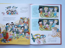 Загрузить изображение в средство просмотра галереи, Тату и Пату в детском саду. Хавукайнен,Тойвонен