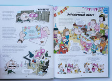 Загрузить изображение в средство просмотра галереи, Тату и Пату - детективы. Дело о Половинщике. Хавукайнен,Тойвонен