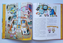 Загрузить изображение в средство просмотра галереи, Тату и Пату супергерои. Хавукайнен,Тойвонен