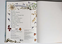 Загрузить изображение в средство просмотра галереи, Истории с хвостиком. А.Юдина