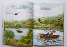 Загрузить изображение в средство просмотра галереи, Мама Му и Гонщик Кракс. Ю.Висландер