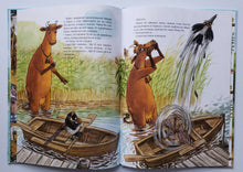 Загрузить изображение в средство просмотра галереи, Мама Му и Гонщик Кракс. Ю.Висландер