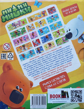 Загрузить изображение в средство просмотра галереи, Пазл "МиМиМишки. Читаем по слогам"