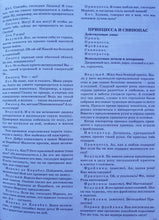 Загрузить изображение в средство просмотра галереи, Домашний театр
