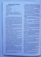 Загрузить изображение в средство просмотра галереи, Домашний театр