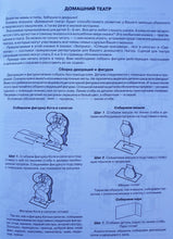 Загрузить изображение в средство просмотра галереи, Домашний театр