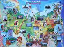 Загрузить изображение в средство просмотра галереи, Игра-ходилка "Моя страна Россия"
