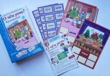 Загрузить изображение в средство просмотра галереи, Лото "О чем речь? Культпоход"