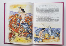 Загрузить изображение в средство просмотра галереи, Маугли. Р.Киплинг