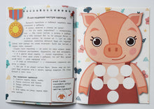 Загрузить изображение в средство просмотра галереи, Привычка за 7 дней. Гигиена. Е.Ульева