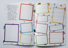 Загрузить изображение в средство просмотра галереи, Привычка за 7 дней. Гигиена. Е.Ульева