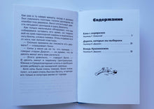 Загрузить изображение в средство просмотра галереи, Вождь Краснокожих. О.Генри