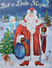 Загрузить изображение в средство просмотра галереи, Все о Деде Морозе. Все о Снегурочке. Двусторонняя книга