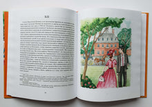 Загрузить изображение в средство просмотра галереи, Кати в Америке. А.Линдгрен