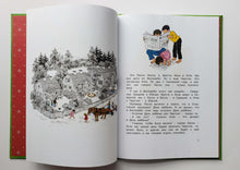 Загрузить изображение в средство просмотра галереи, Приключения в Бюллербю. А.Линдгрен