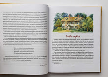Загрузить изображение в средство просмотра галереи, Расмус-Бродяга. А.Линдгрен