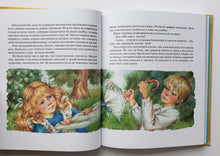 Загрузить изображение в средство просмотра галереи, Расмус-Бродяга. А.Линдгрен