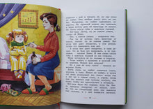 Загрузить изображение в средство просмотра галереи, Дети с Горластой улицы. А.Линдгрен