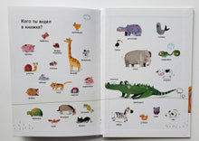 Загрузить изображение в средство просмотра галереи, Кто пришел потом? А.Пуатье