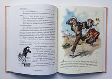 Загрузить изображение в средство просмотра галереи, Маленькие женщины. Л.Олкотт