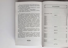 Загрузить изображение в средство просмотра галереи, Крестный отец. М.Пьюзо