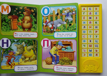 Загрузить изображение в средство просмотра галереи, Веселая азбука. Про все на свете. С.Маршак