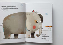 Загрузить изображение в средство просмотра галереи, Кто пришел потом? А.Пуатье