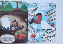 Загрузить изображение в средство просмотра галереи, Говорю Р! Книжка с наклейками