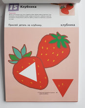 Загрузить изображение в средство просмотра галереи, KUMON. Весёлые истории. Книжка с наклейками