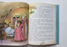 Загрузить изображение в средство просмотра галереи, Жили-были Ёжики. Сказочные истории. А.Усачев