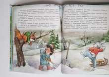 Загрузить изображение в средство просмотра галереи, Жили-были Ёжики. Сказочные истории. А.Усачев