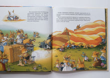 Загрузить изображение в средство просмотра галереи, Жили-были кролики. Воздушные приключения. Ж.Юрье