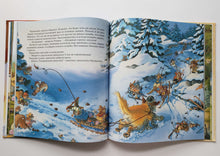 Загрузить изображение в средство просмотра галереи, Жили-были кролики. Воздушные приключения. Ж.Юрье