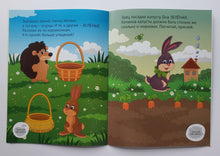 Загрузить изображение в средство просмотра галереи, Зелёная книга. Развивающая книжка с наклейками