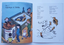 Загрузить изображение в средство просмотра галереи, Музей беспорядка. В.Викторов