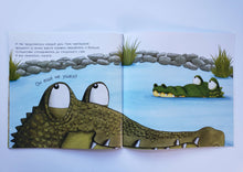 Загрузить изображение в средство просмотра галереи, Крокодил, мне пора - ухожу я с утра! С.Хопгуд