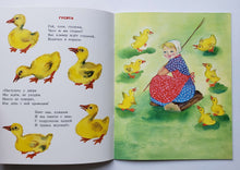 Загрузить изображение в средство просмотра галереи, Дорожка домой. К.Райс