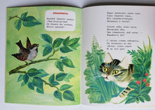 Загрузить изображение в средство просмотра галереи, Дорожка домой. К.Райс