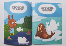 Загрузить изображение в средство просмотра галереи, Говорю Ш, Ж, Ч, Щ! Книжка с наклейками. Е.Ульева