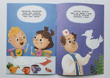 Загрузить изображение в средство просмотра галереи, Говорю Ш, Ж, Ч, Щ! Книжка с наклейками. Е.Ульева