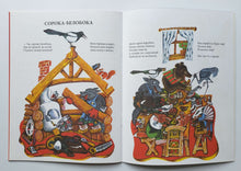 Загрузить изображение в средство просмотра галереи, Вставай, Митенька!