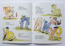 Загрузить изображение в средство просмотра галереи, Буква Я. Б.Заходер