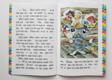 Загрузить изображение в средство просмотра галереи, Маленькие истории про Простоквашино. Э.Успенский