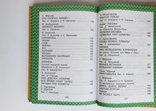 Загрузить изображение в средство просмотра галереи, Всё, что нужно прочитать малышу до 3-х лет