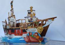 Загрузить изображение в средство просмотра галереи, Загадочный мир прошлого. Пираты