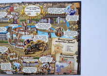 Загрузить изображение в средство просмотра галереи, Загадочный мир прошлого. Мушкетеры