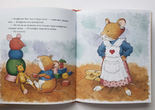 Загрузить изображение в средство просмотра галереи, Мышонок Тим не хочет есть